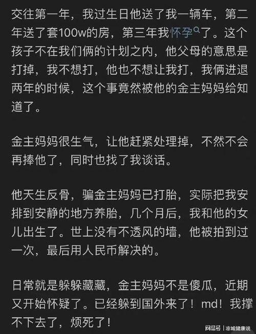 娱乐圈吃瓜事件知乎,揭秘背后真相与幕后黑手